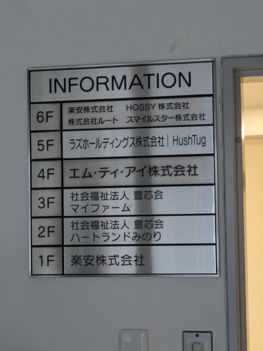 fresh/building/J00100501460_67