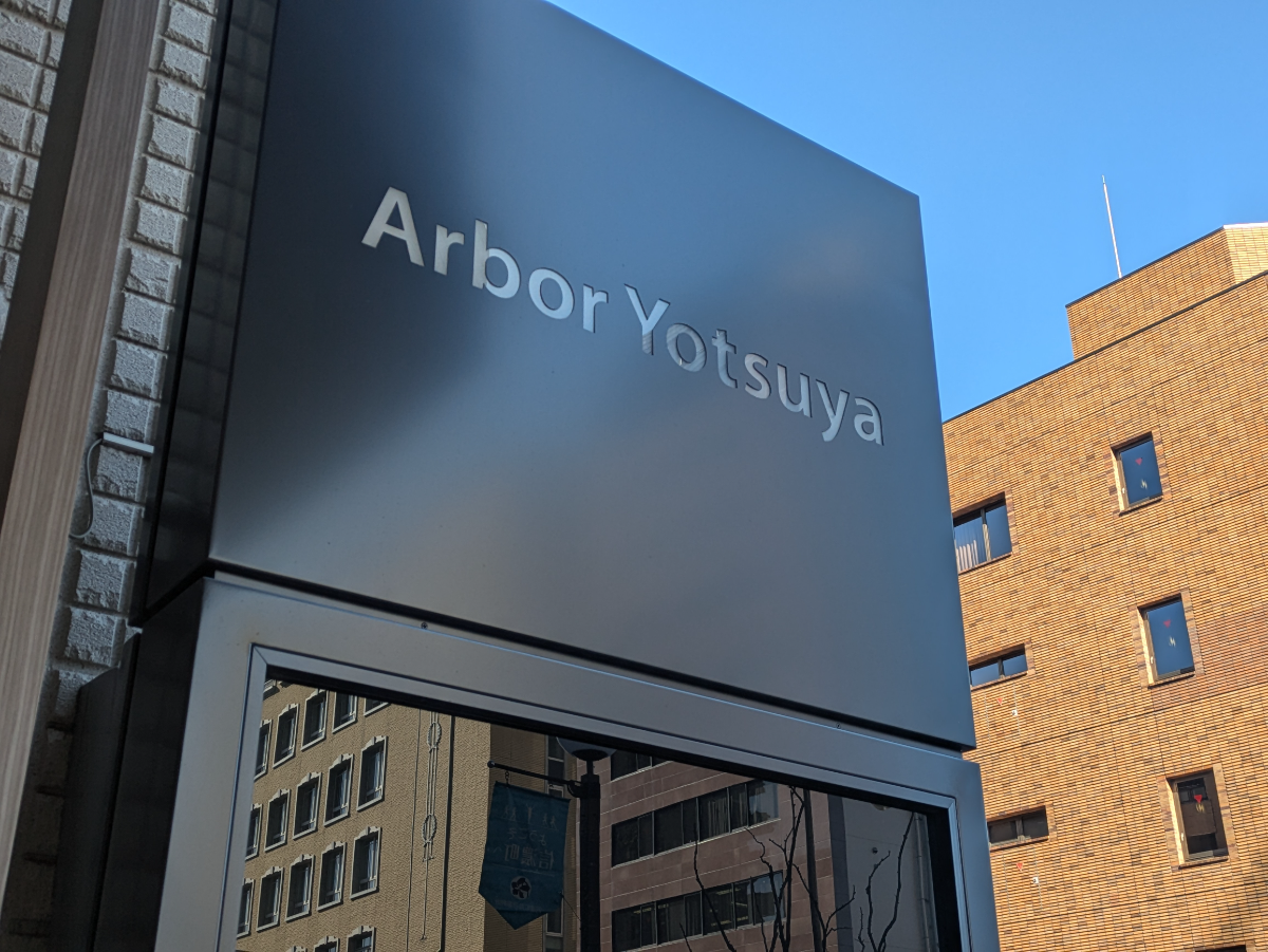 fresh/building/J00100501469_19