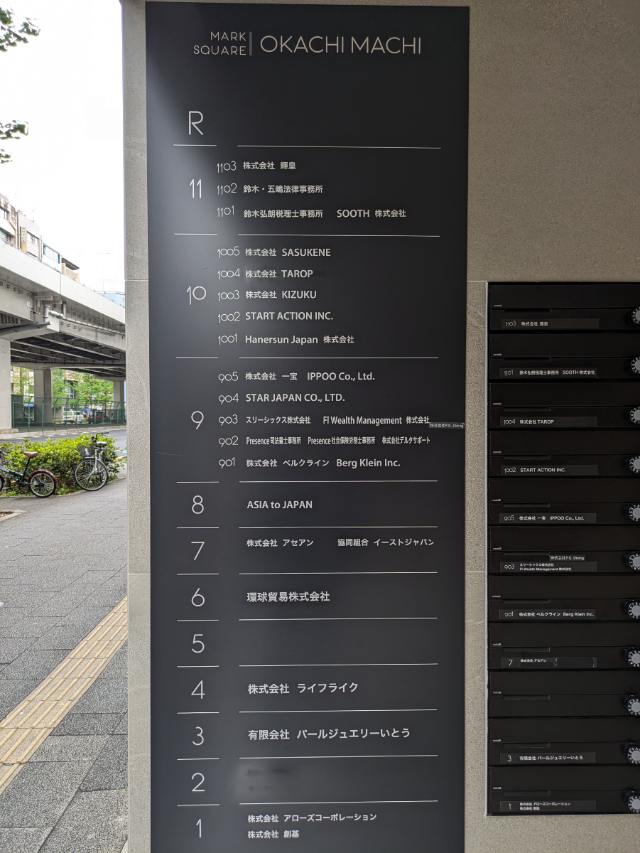 fresh/building/J00100501511_67