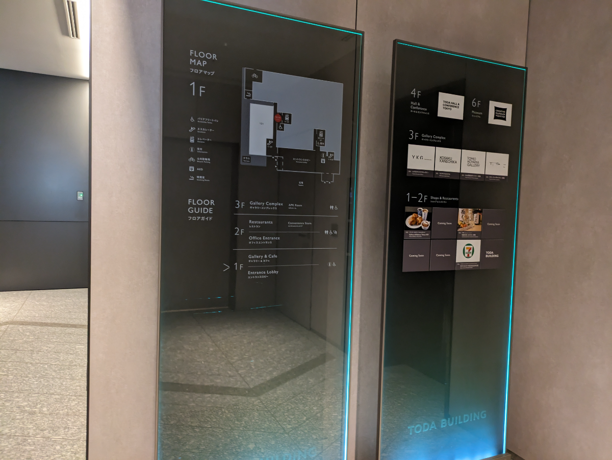 fresh/building/J00100501603_19