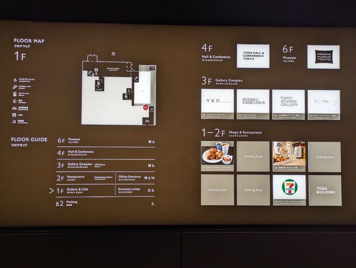 fresh/building/J00100501603_20