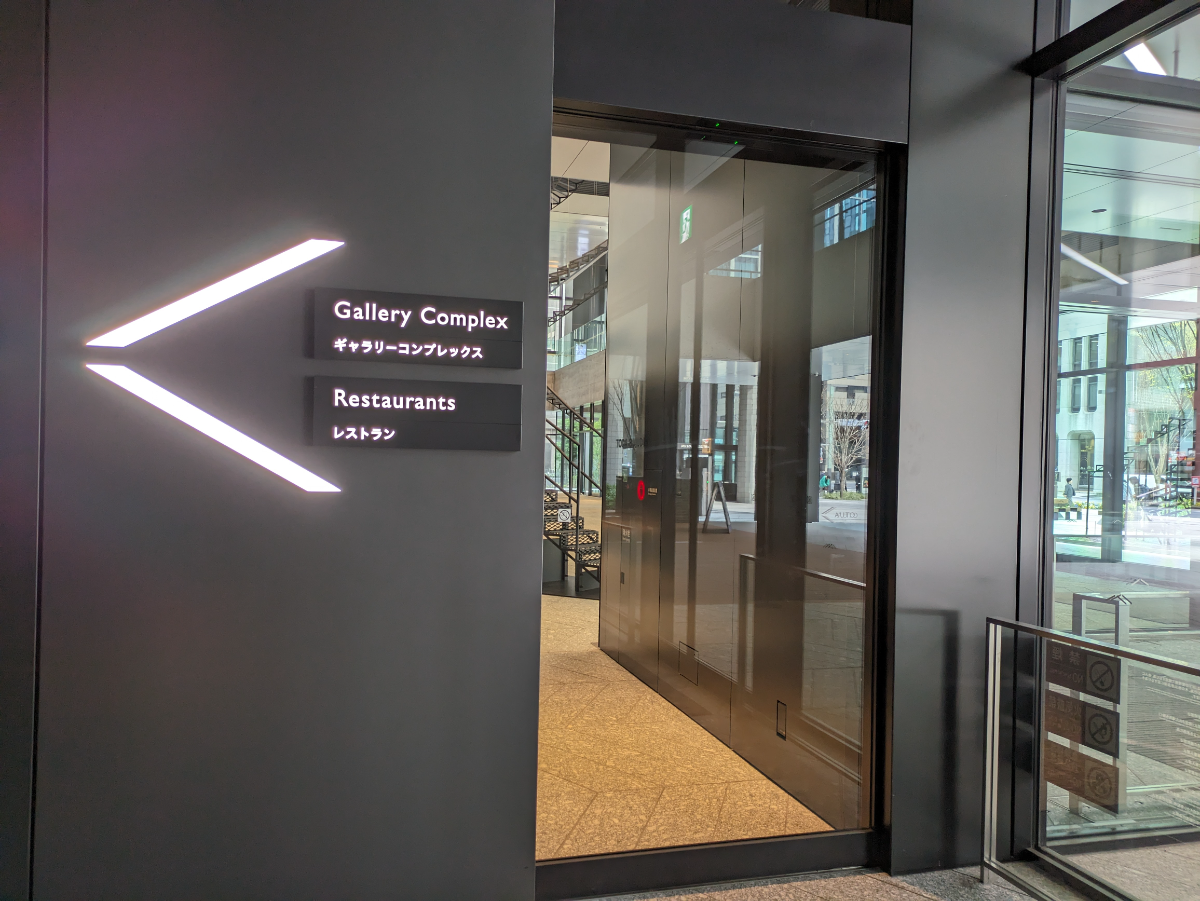 fresh/building/J00100501603_23