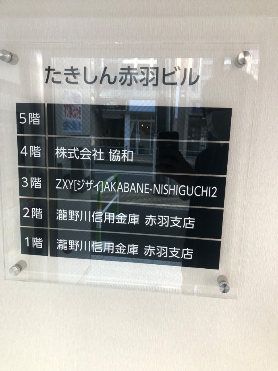 fresh/building/J00100501640_67