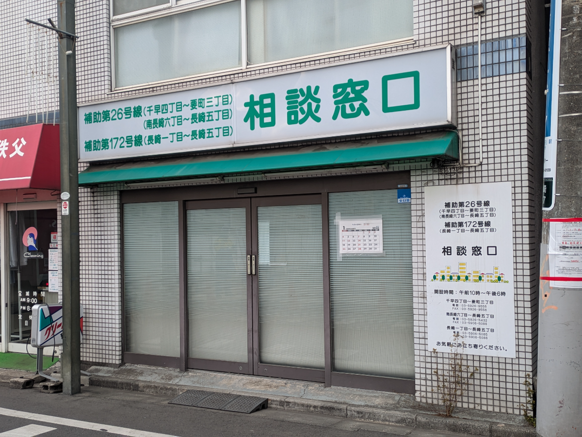 fresh/building/J00100501642_12