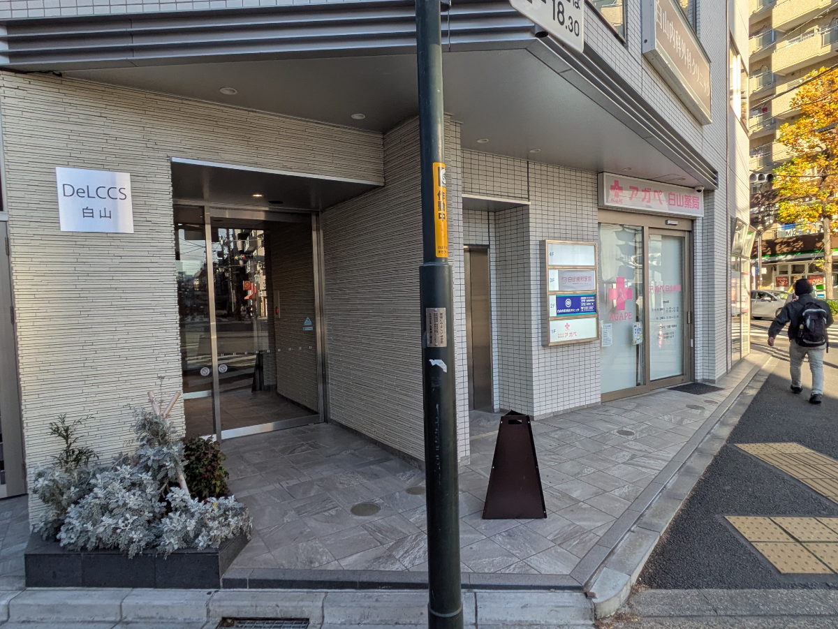 fresh/building/J00100501665_14