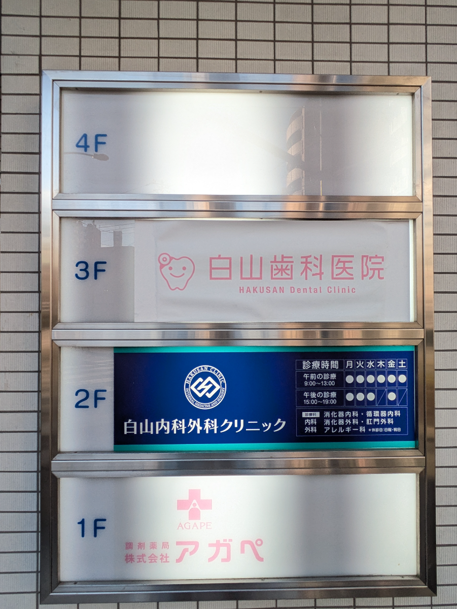 fresh/building/J00100501665_67