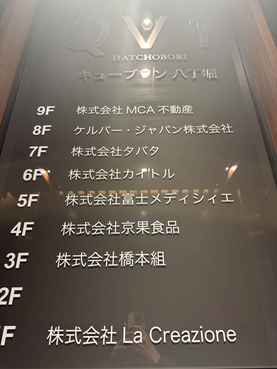 fresh/building/J00100501670_67