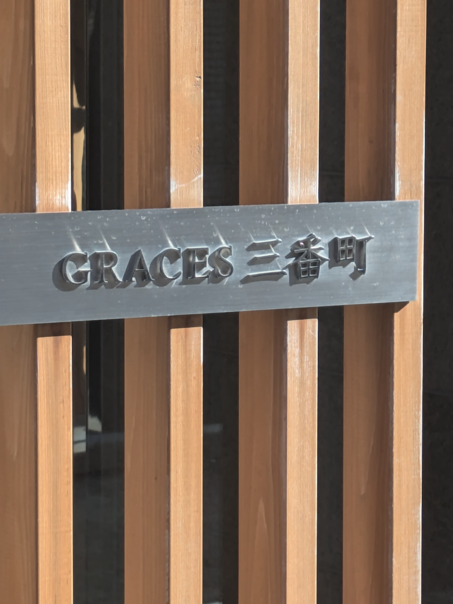 fresh/building/J00100501729_7