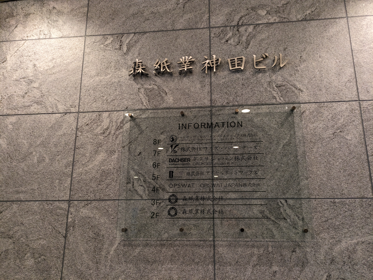 fresh/building/J00100501749_10