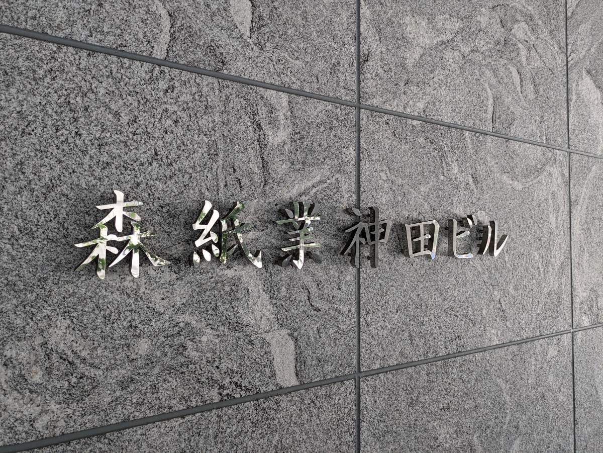 fresh/building/J00100501749_13