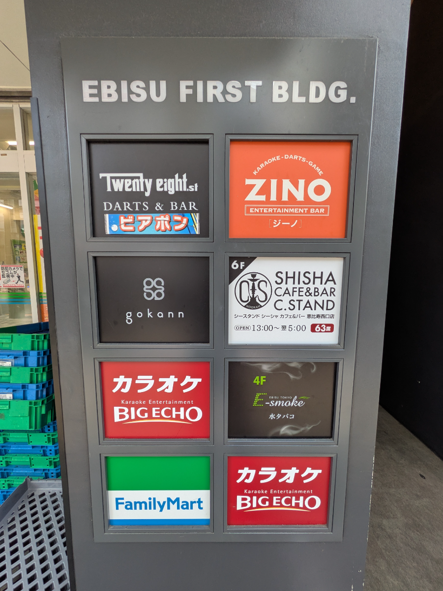 fresh/building/J00100501790_9