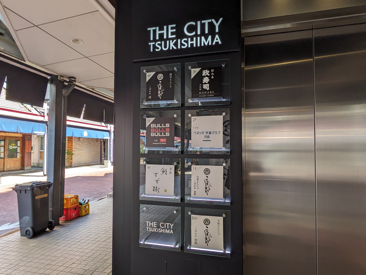 fresh/building/J00100501799_11