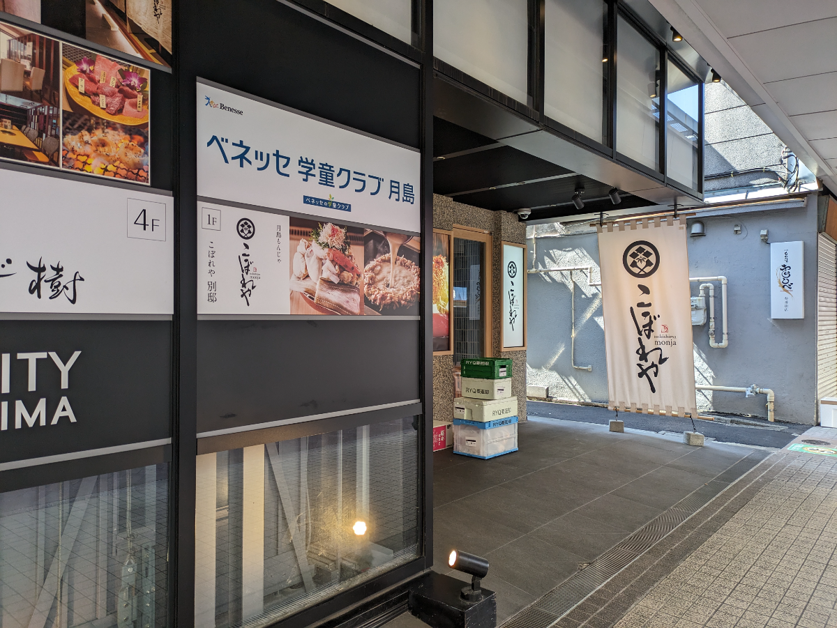 fresh/building/J00100501799_12