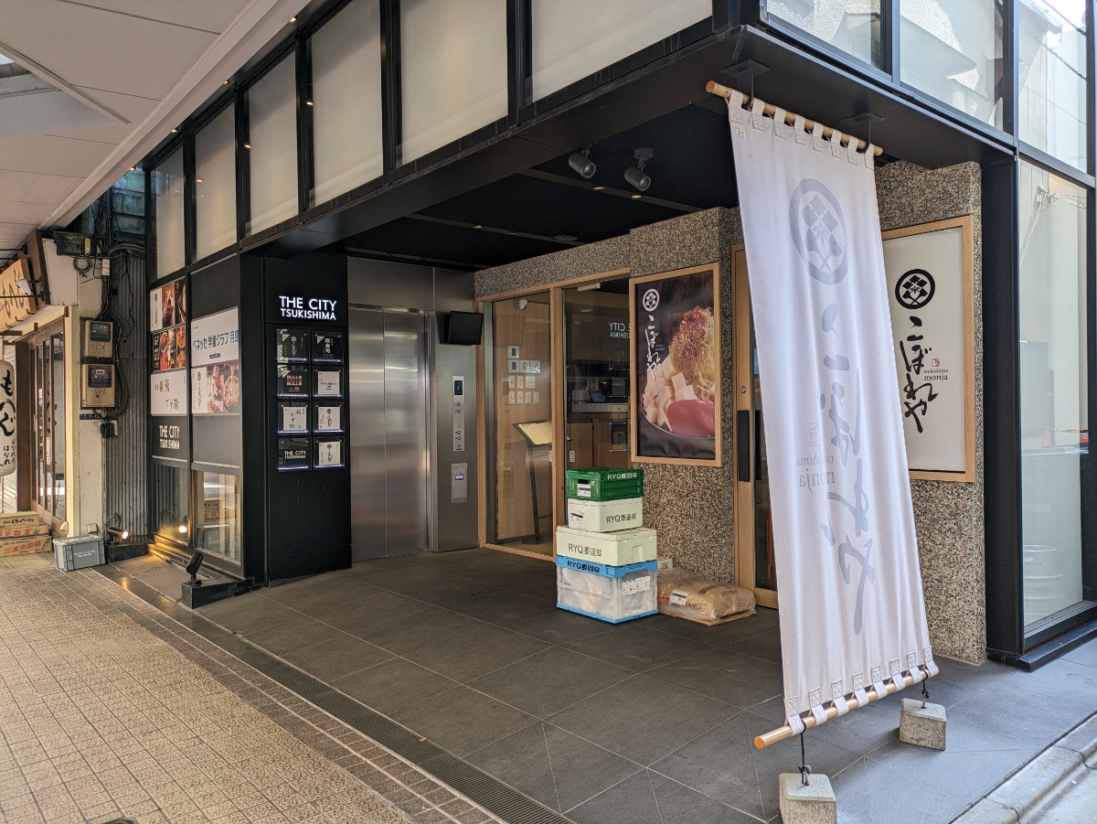 fresh/building/J00100501799_3