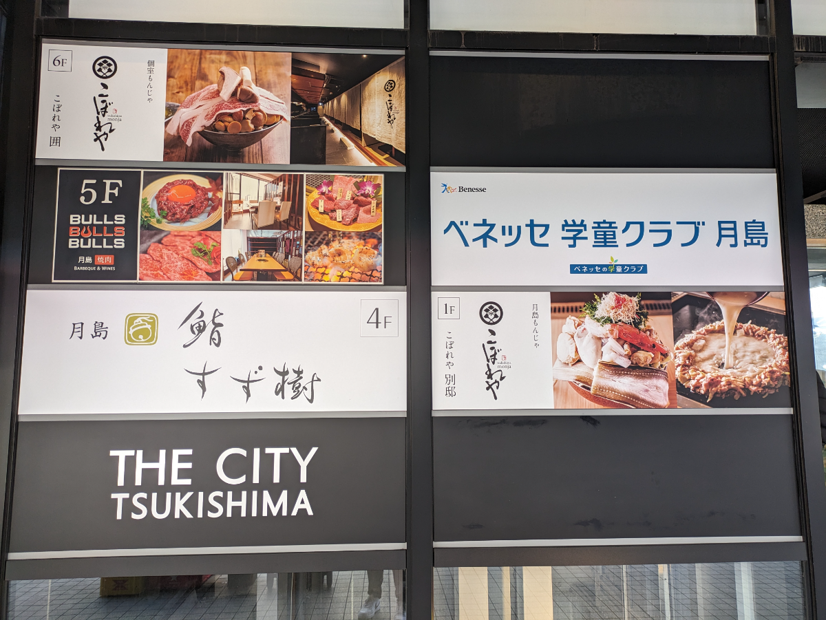 fresh/building/J00100501799_67