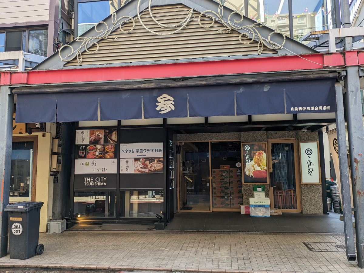 fresh/building/J00100501799_8