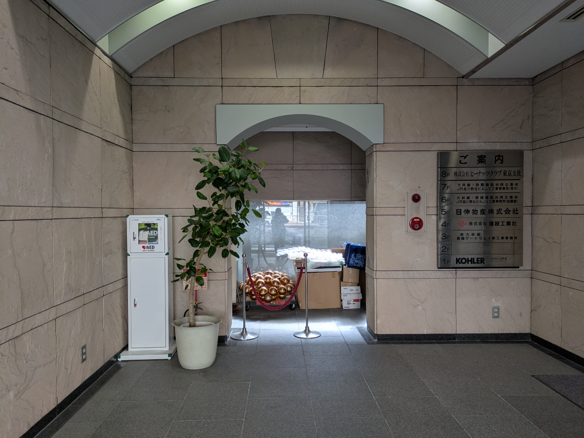 fresh/building/J00100501818_10