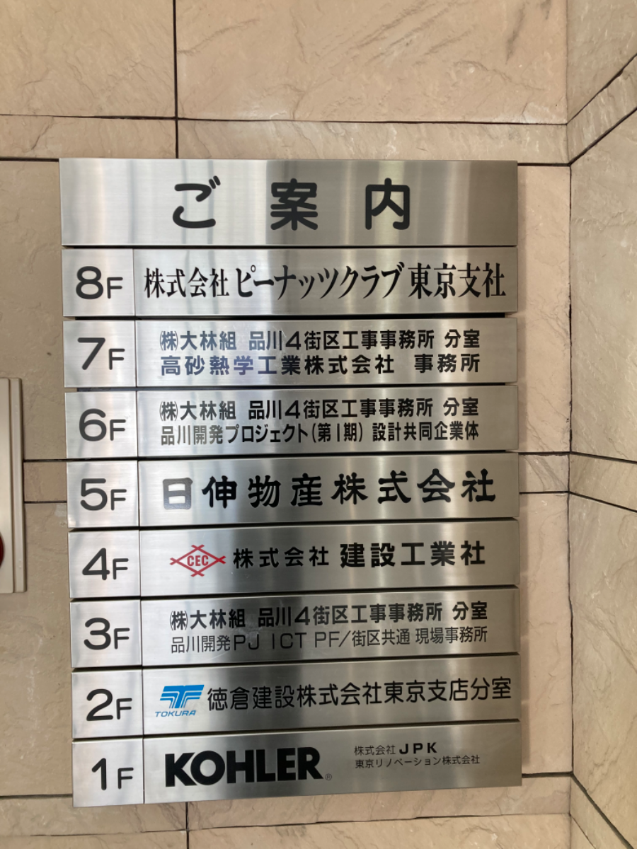 fresh/building/J00100501818_67