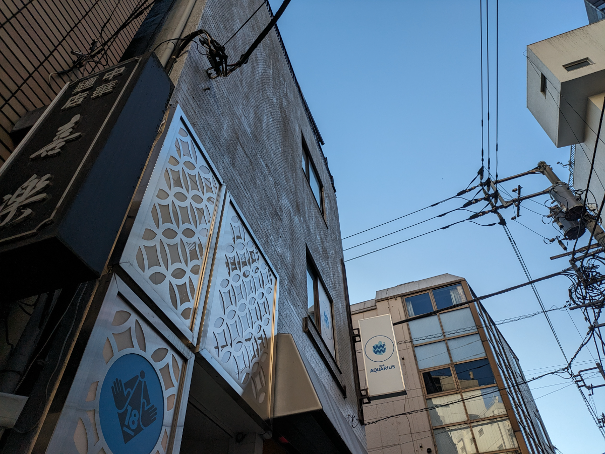 fresh/building/J00100501913_12