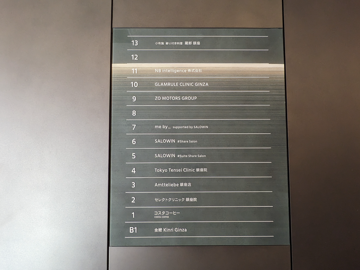 fresh/building/J00100501914_67