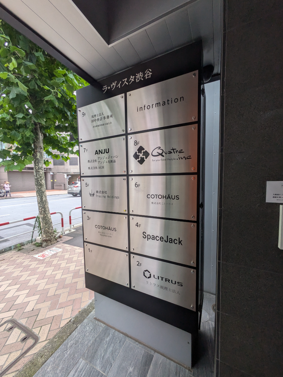 fresh/building/J00100501932_67