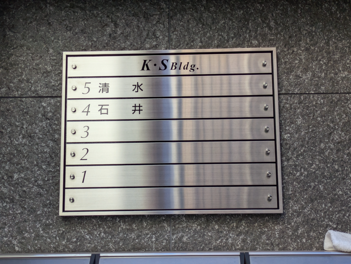 fresh/building/J00100501933_67