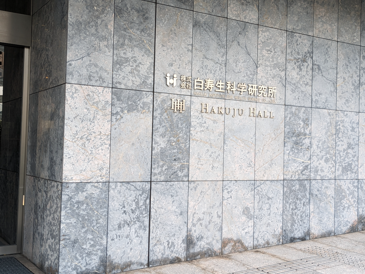fresh/building/J00100501934_11