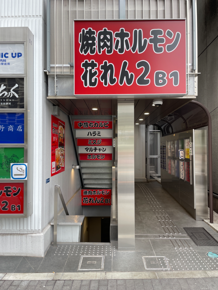 fresh/building/J00100501987_3