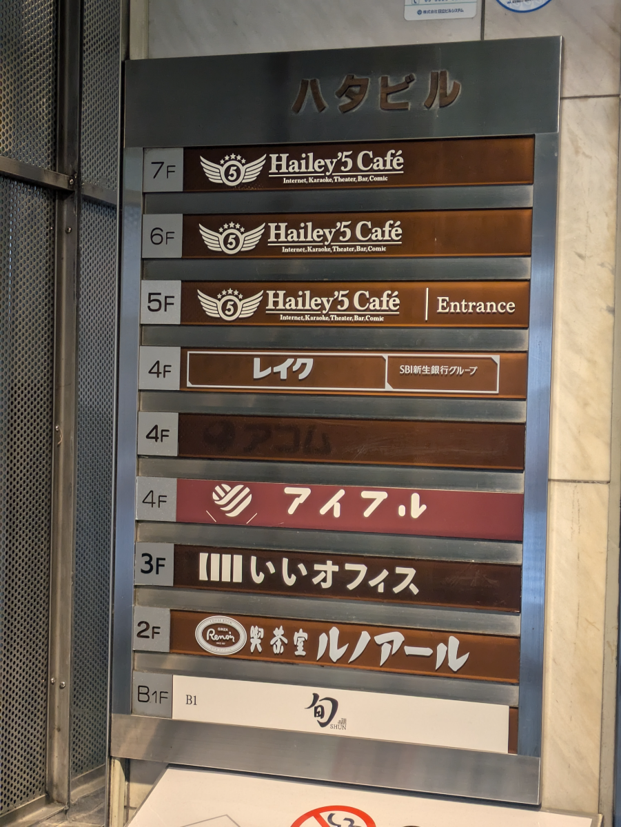 fresh/building/J00100502005_67