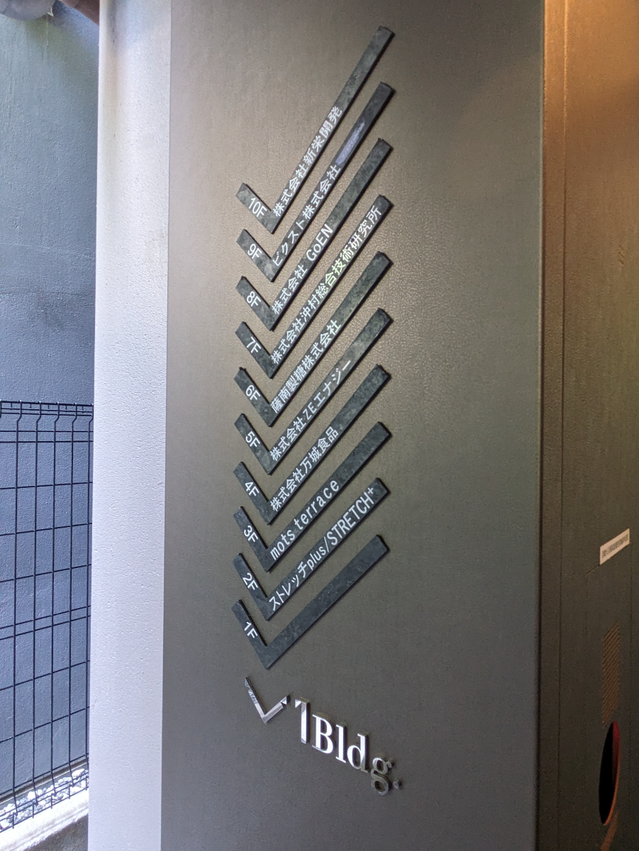 fresh/building/J00100502053_67