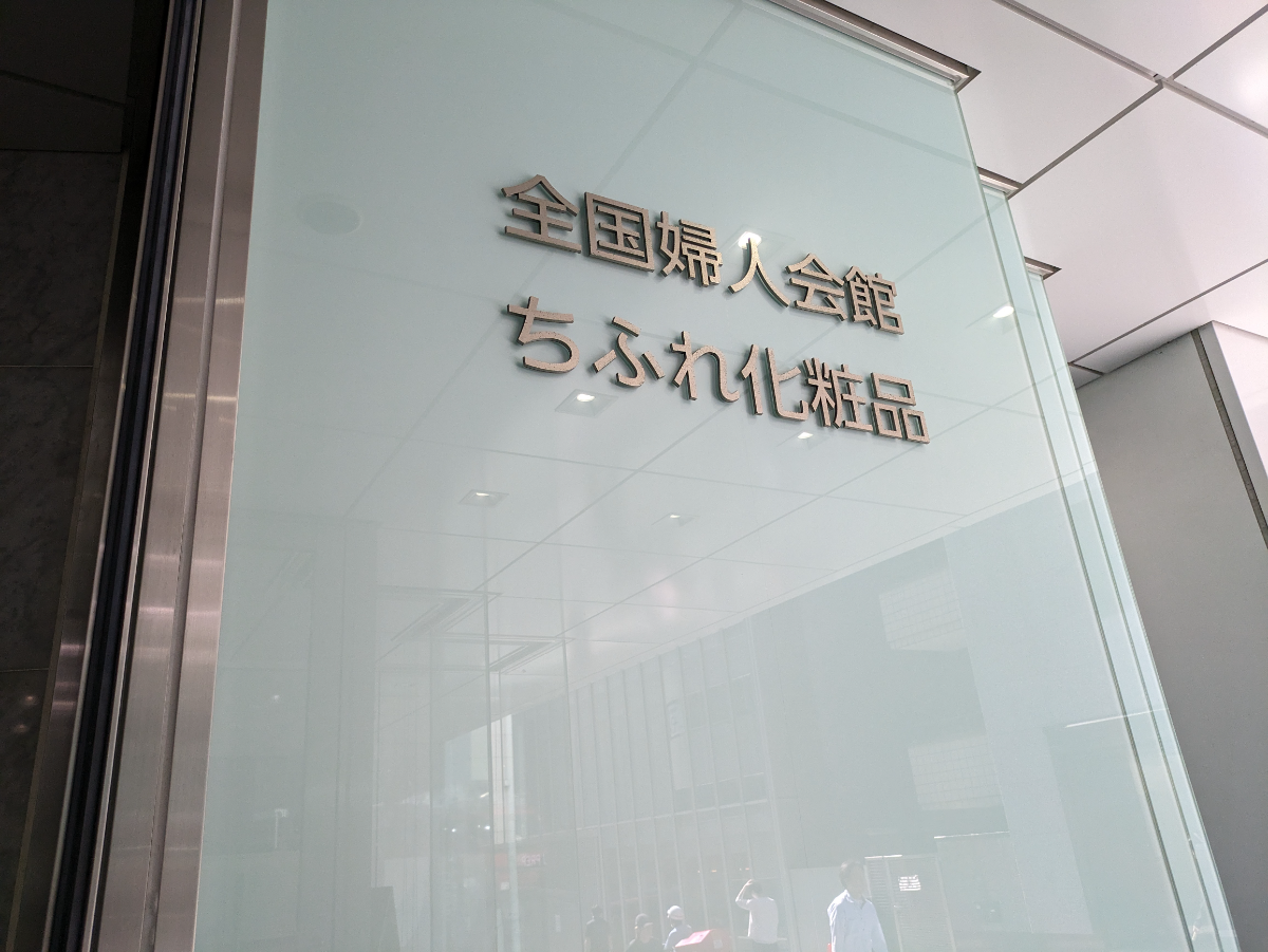 fresh/building/J00100502137_8
