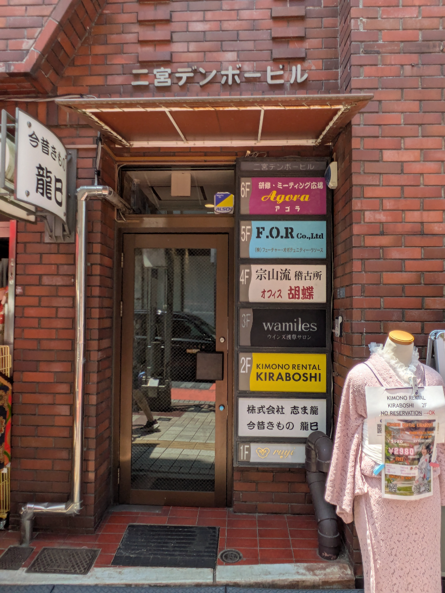 fresh/building/J00100502139_3