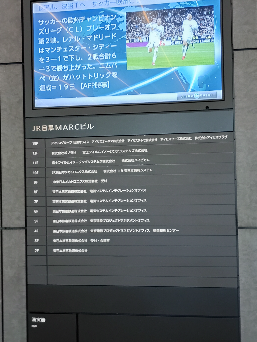 fresh/building/J00100502250_67