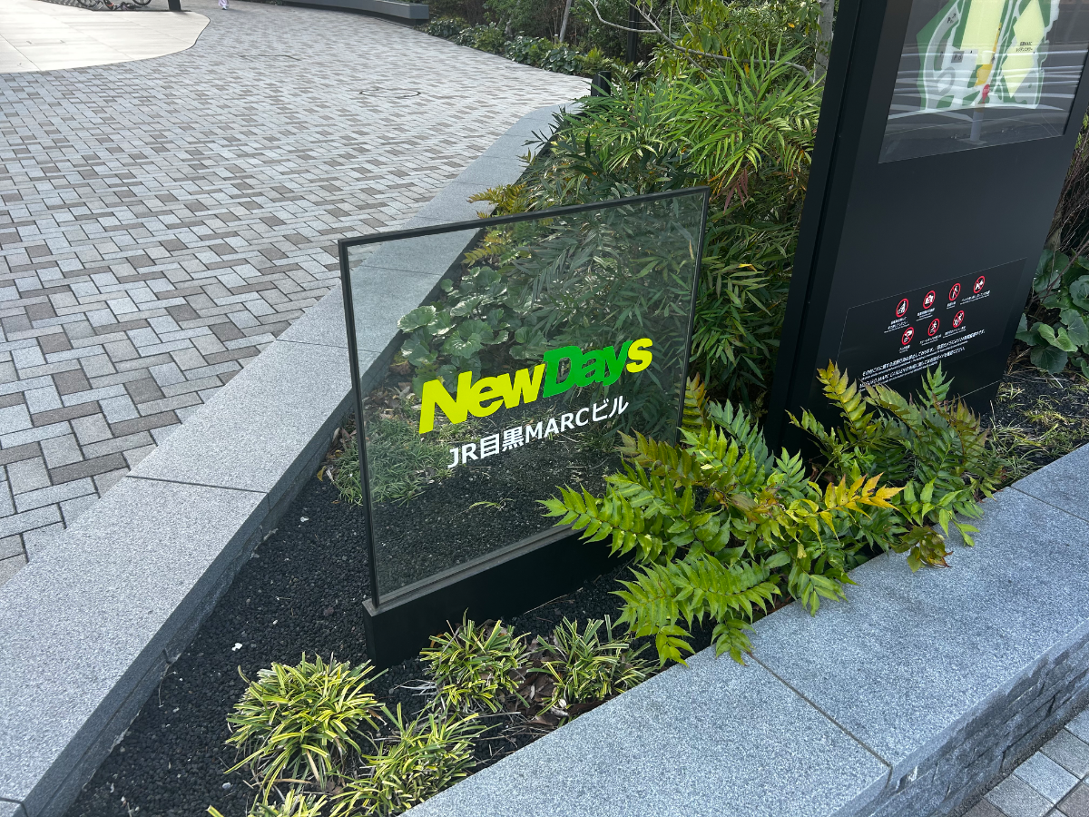 fresh/building/J00100502250_9