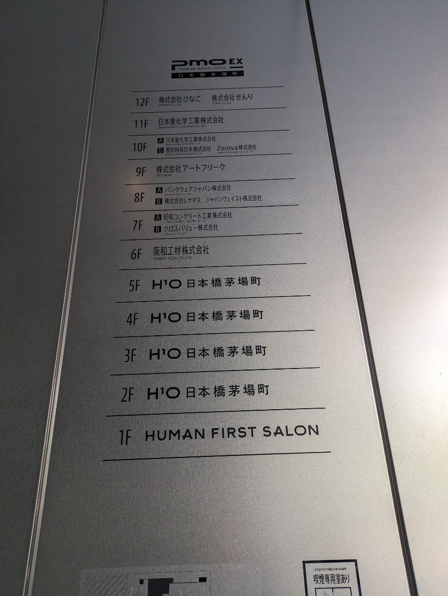 fresh/building/J00100502348_67