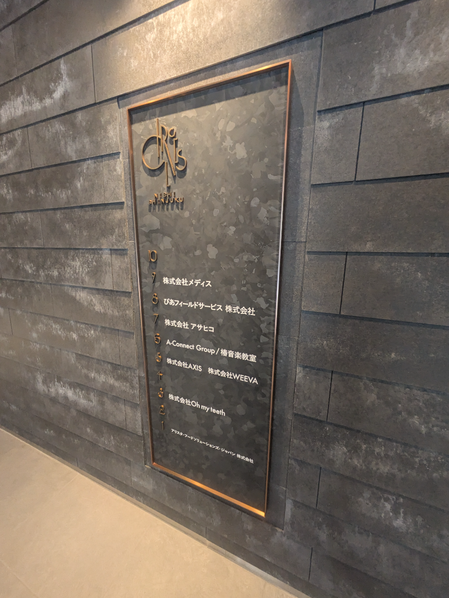 fresh/building/J00100502371_67