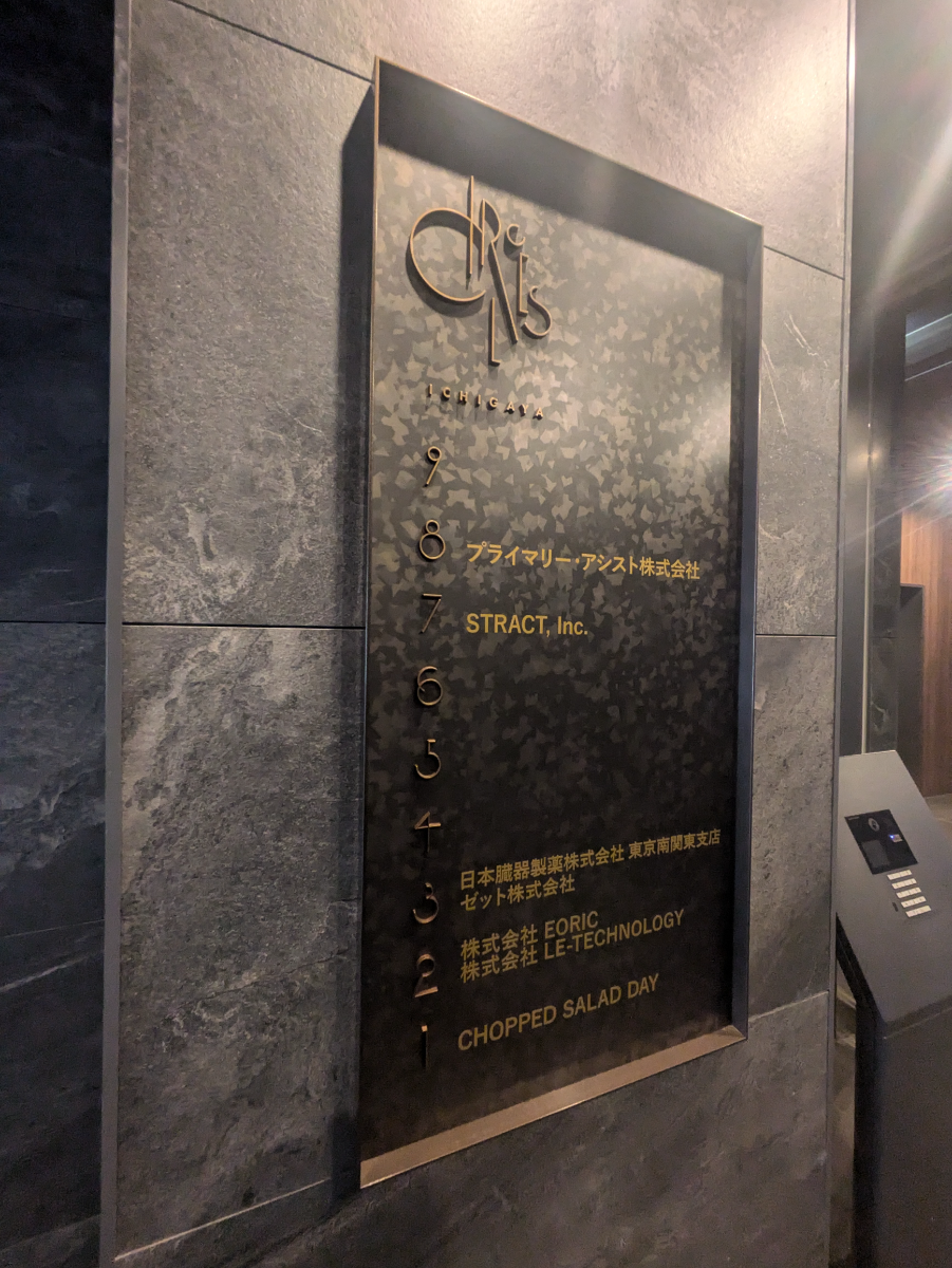 fresh/building/J00100502375_67