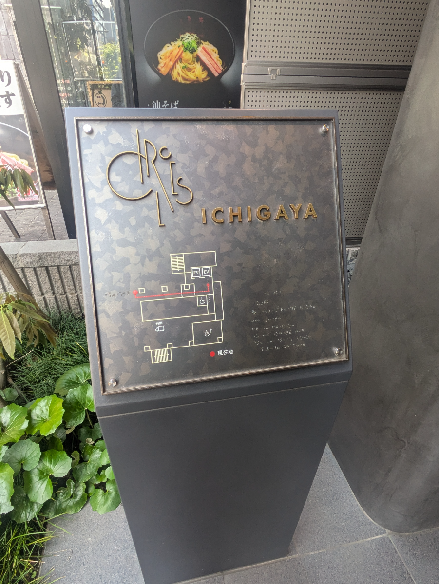 fresh/building/J00100502375_9