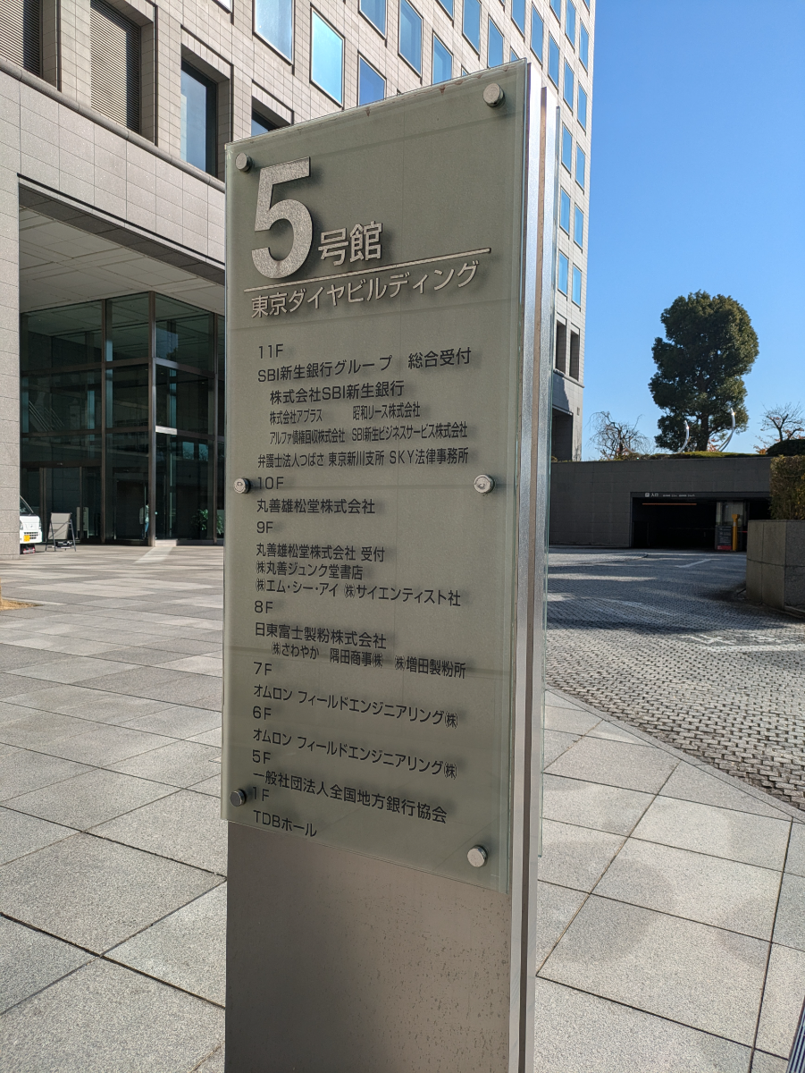 fresh/building/J00100502407_67