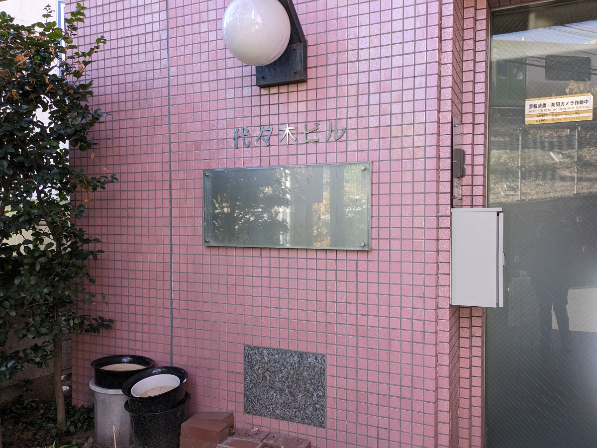 fresh/building/J00100502484_10