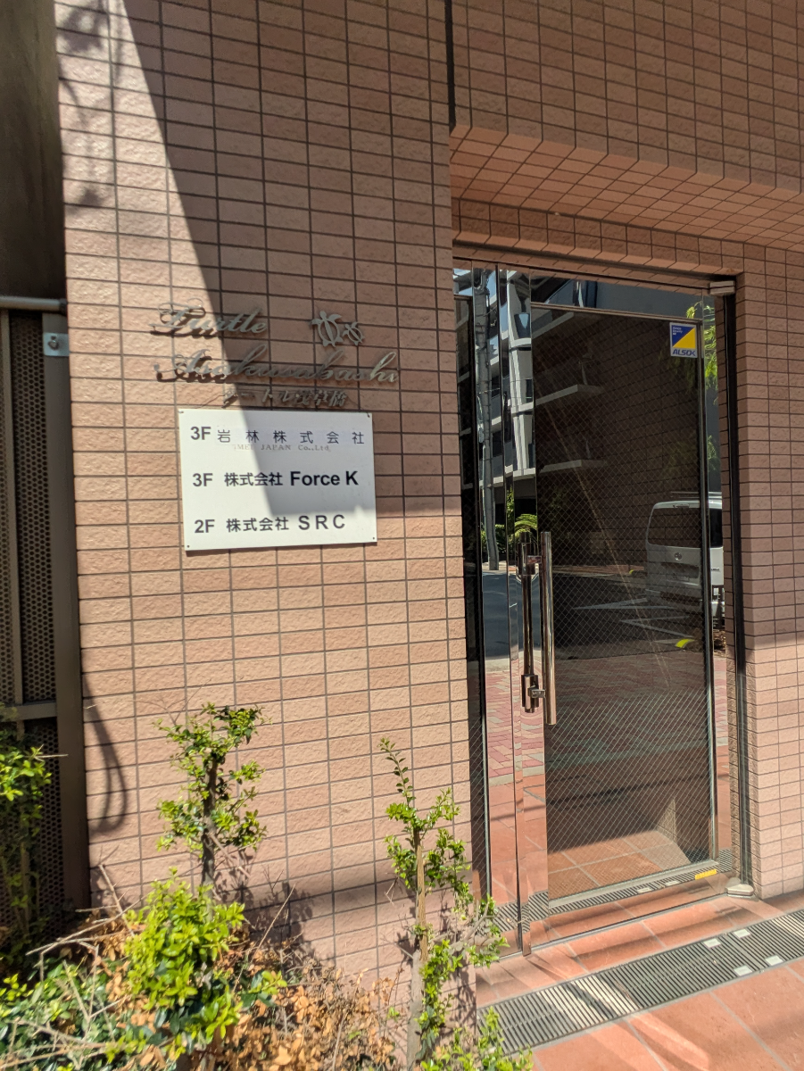 fresh/building/J00100502504_10