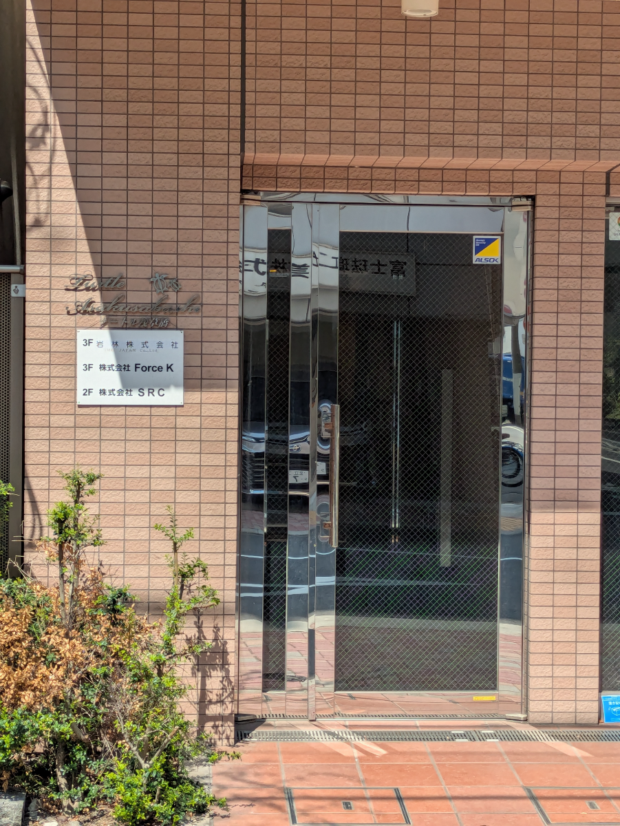fresh/building/J00100502504_3