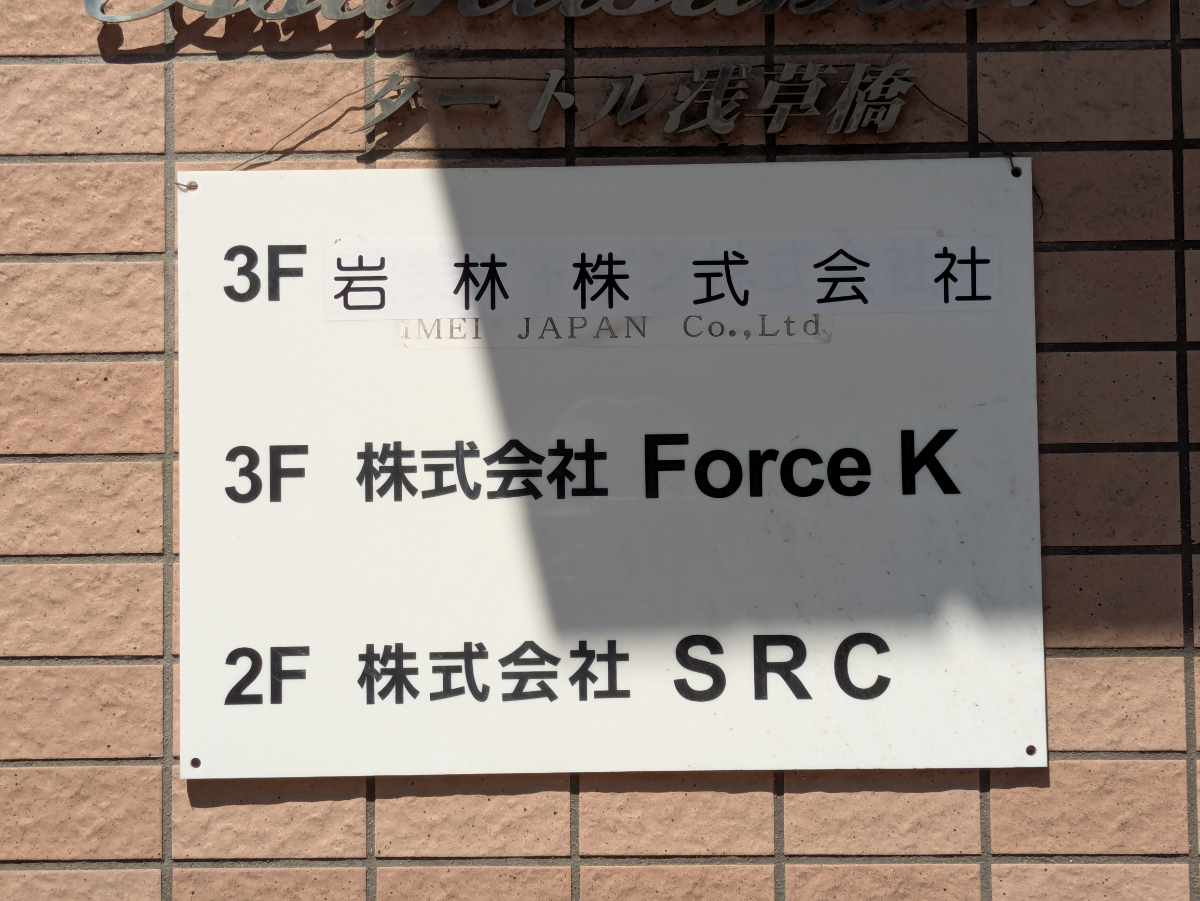 fresh/building/J00100502504_67