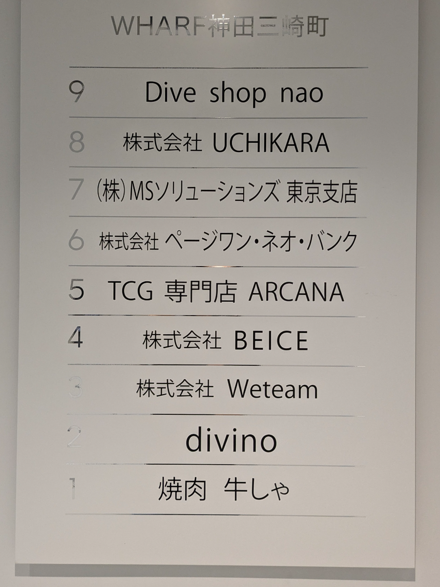 fresh/building/J00100502544_67