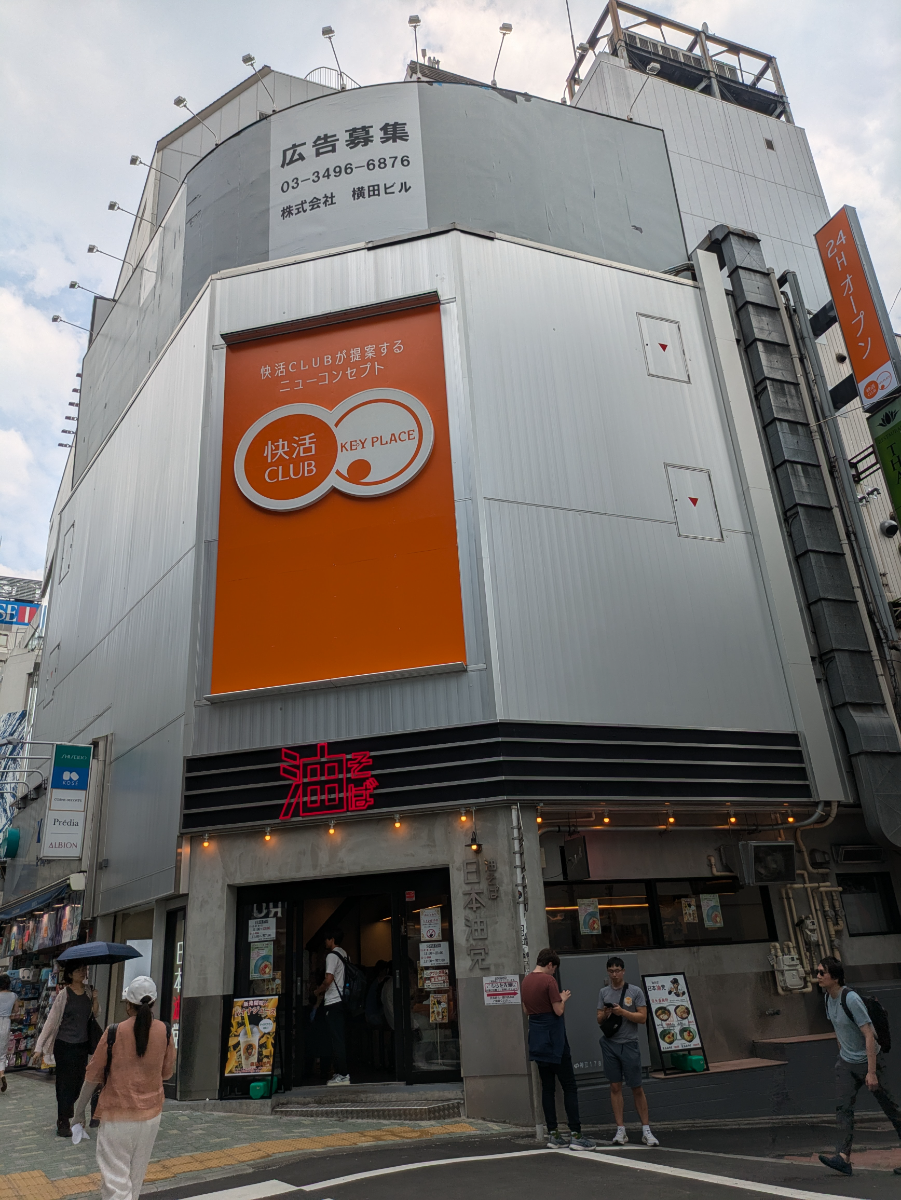 fresh/building/J00100502629_12