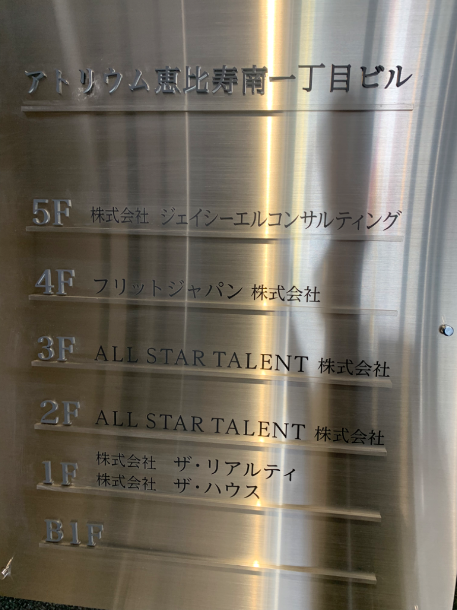 fresh/building/J00100502660_67