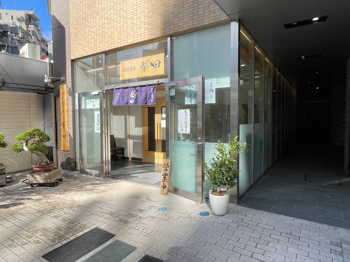 fresh/building/J00100502664_20