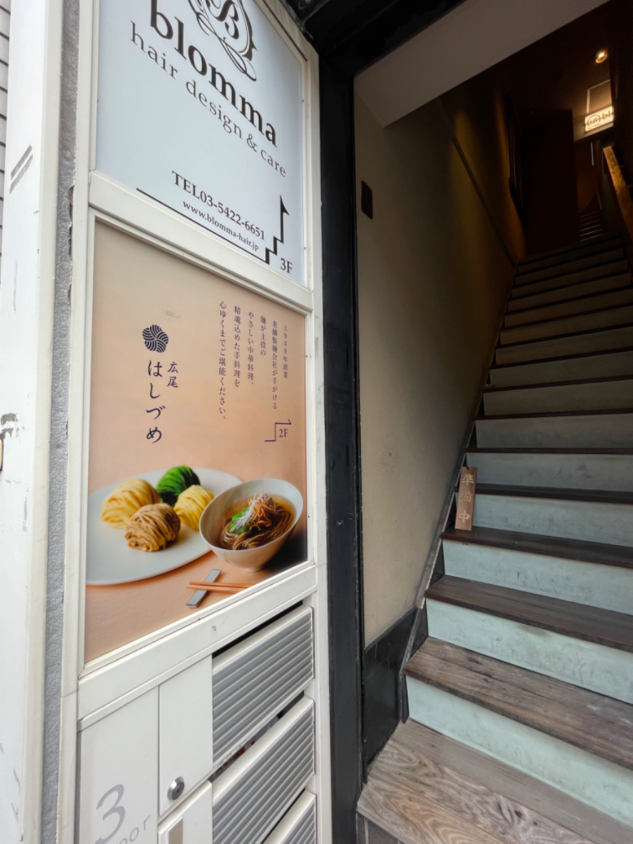 fresh/building/J00100502665_5