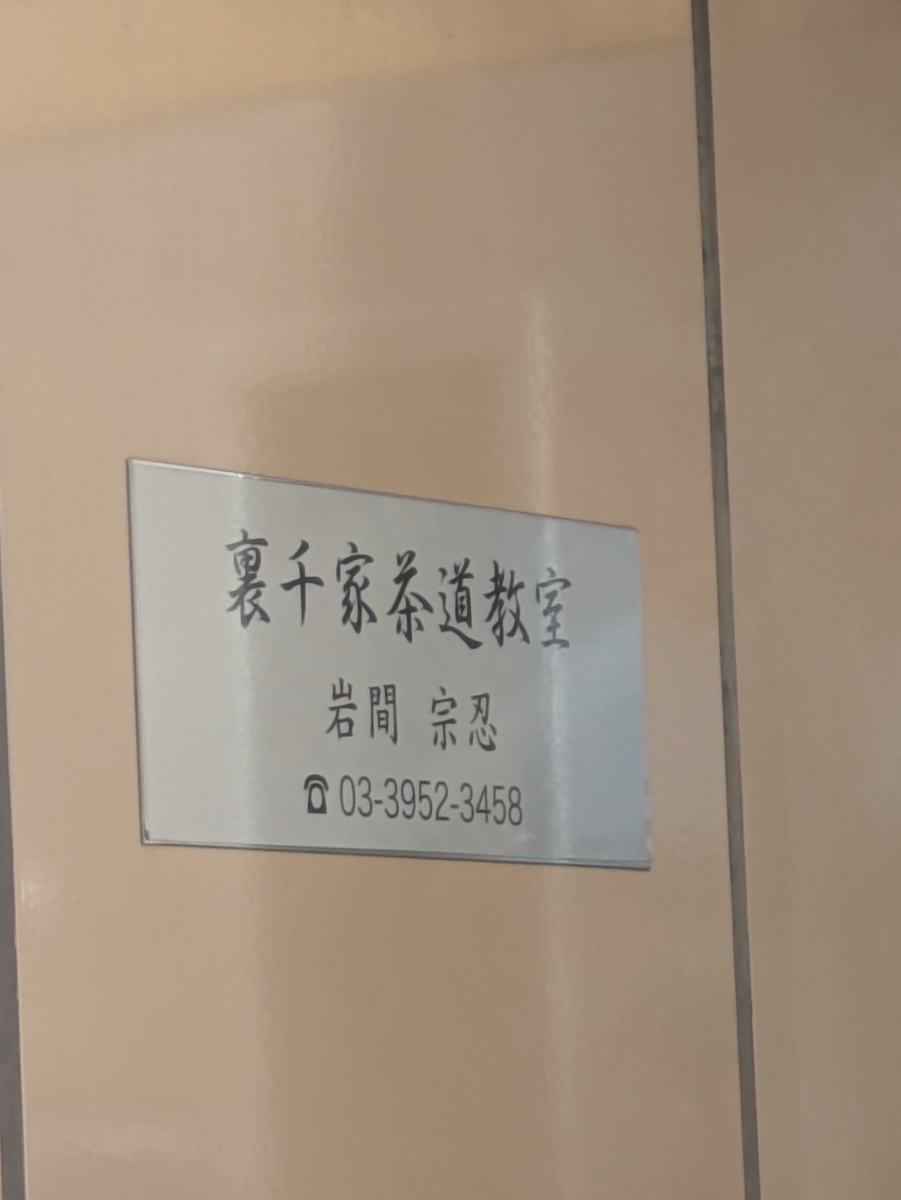 fresh/building/J00100502685_9