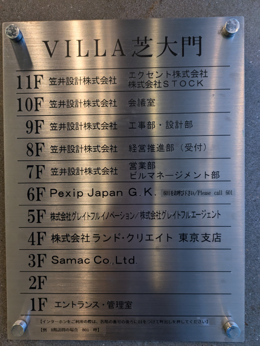 fresh/building/J00100502751_67